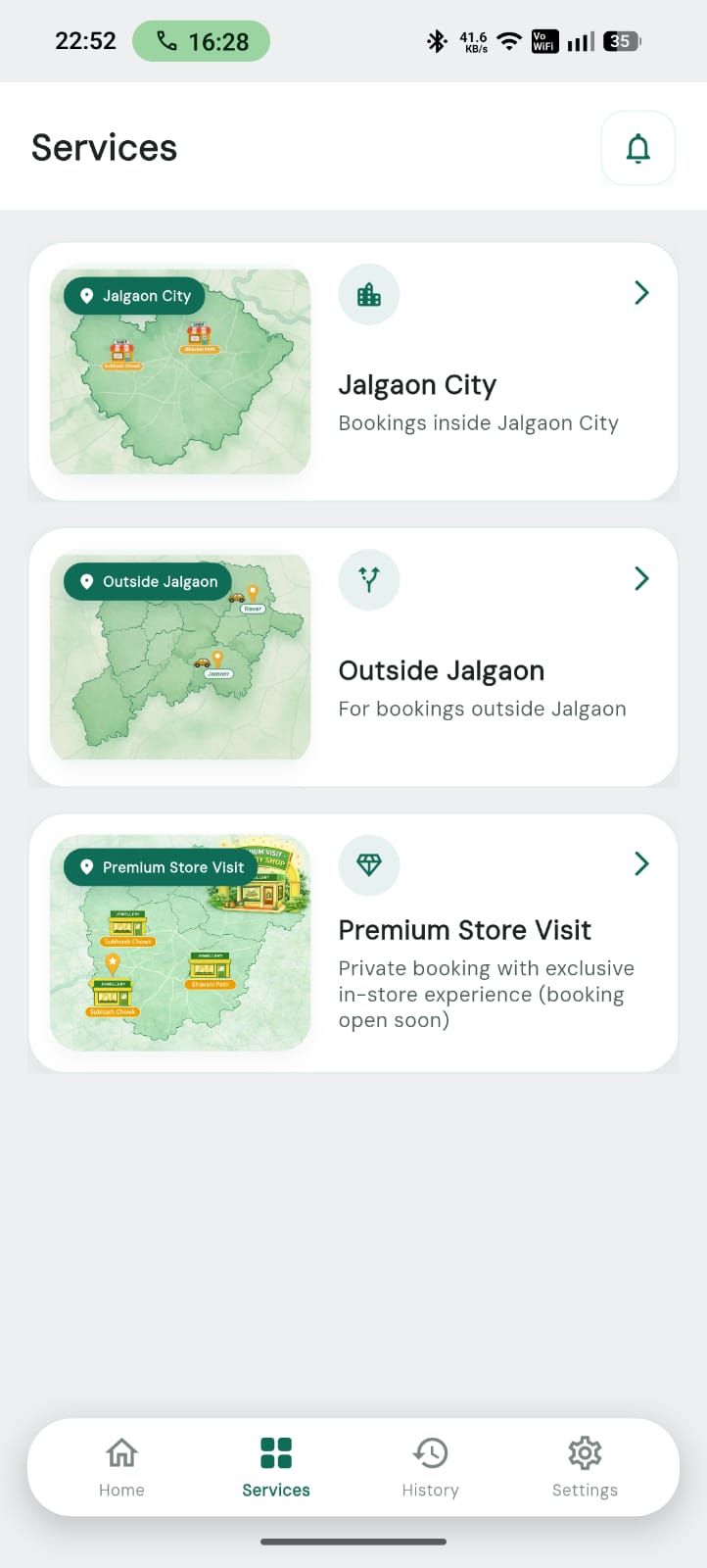 Services Screen